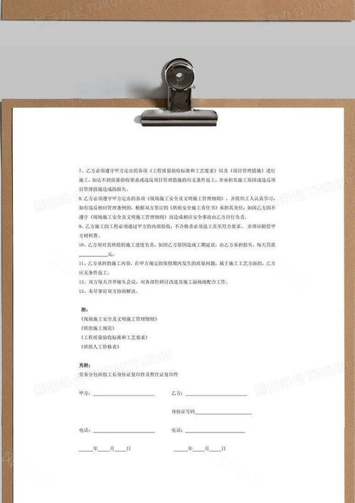 裝飾裝修勞務分包合同word模板下載 編號yqpaxygl 熊貓辦公