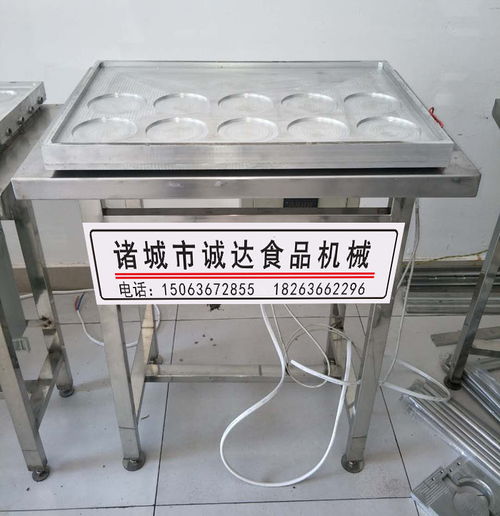 家用小型蛋餃機(jī) 電熱食品加工新選擇